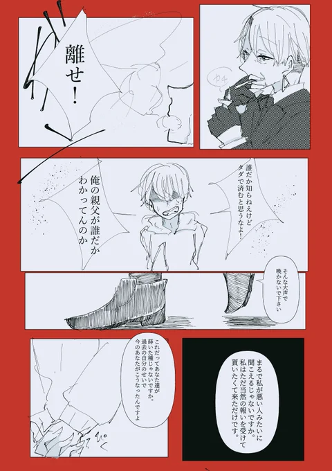2年前
(風車) 