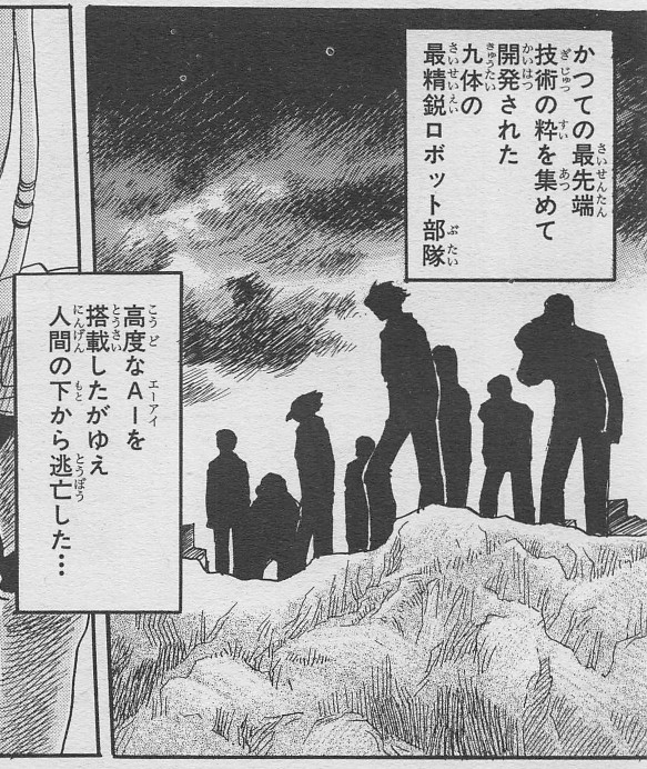 タグ やまむらはじめ の注目ツイート メガとんトラック