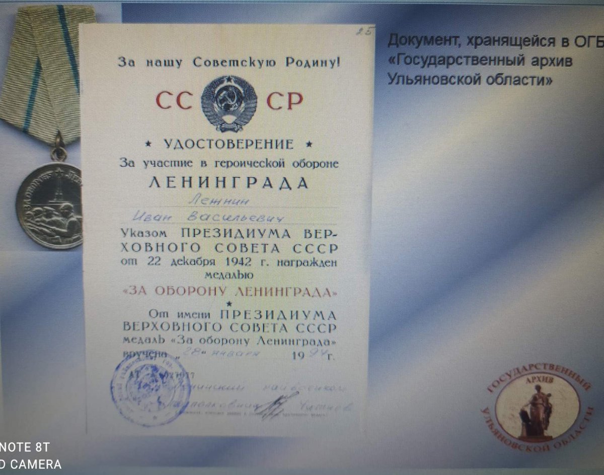 В рамках Всероссийской патриотической акции «Блокадный хлеб» в Детской школе искусств им. А.В. Варламова преподаватель Вафина Гульнар Милистовна для учащихся Школы провела Патриотический час «Блокадный хлеб» к 78-летию со дня снятия блокады Ленинграда.