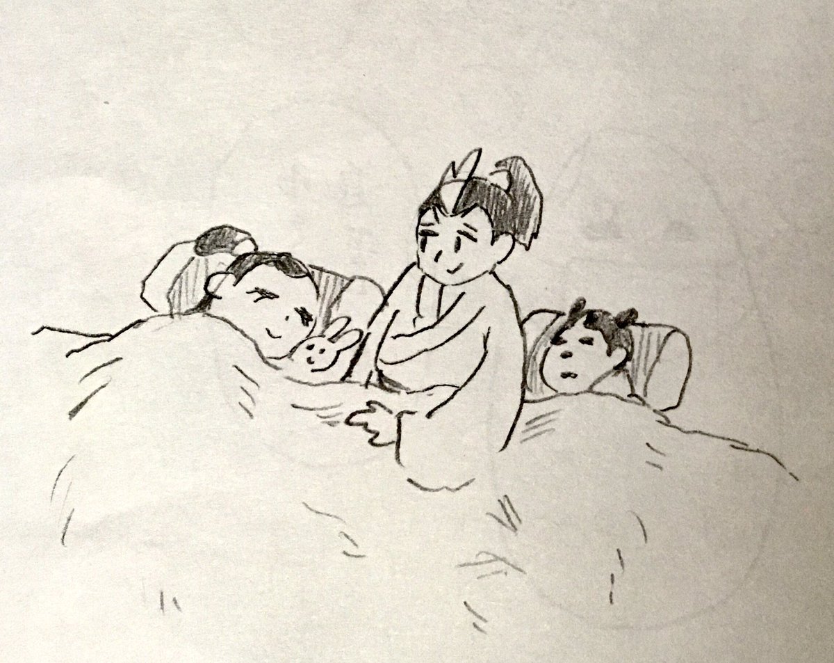 良い子達 