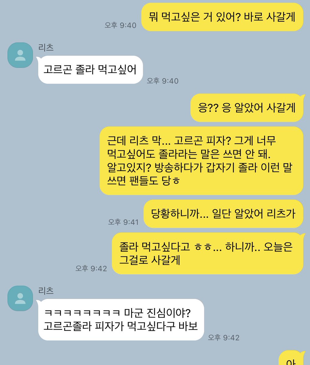 maoritsucompany's tweet photo. 마오리츠... https://t.co/TMT66U2FFj