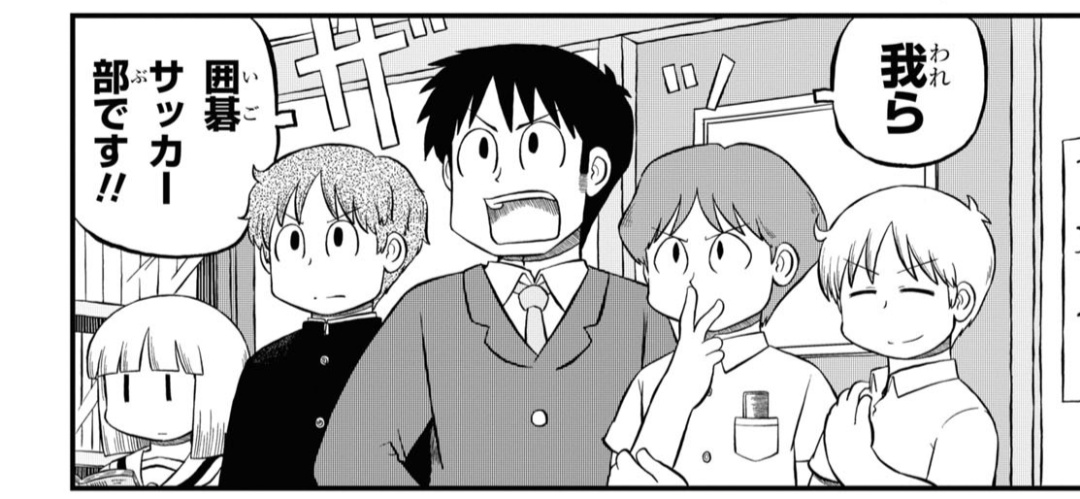 ザッ 