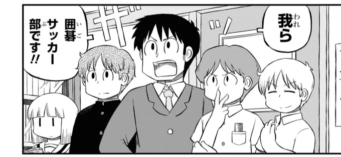 ザッ 