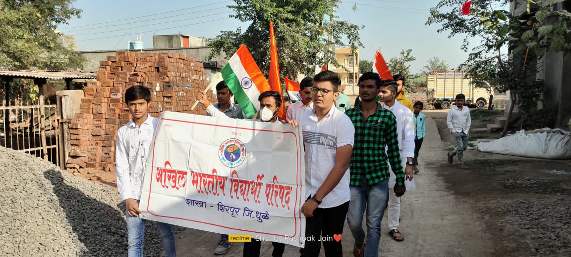hansrajCH_'s tweet photo. @shirpurabvp शाखेच्या वतीने भारतीय स्वातंत्र्याच्या अमृतमहोत्सवी वर्षानिमित्त शिरपूर तालुक्यातील भोरटेक या गावात तिरंगा पदयात्रा काढण्यात आली.
प्रजासत्ताक दिनाची माहिती देऊन या पद यात्रेचा समारोप करण्यात आला.
#RepublicDay2022
#ABVPTirangaRally #abvp https://t.co/lb0HpWxdXK