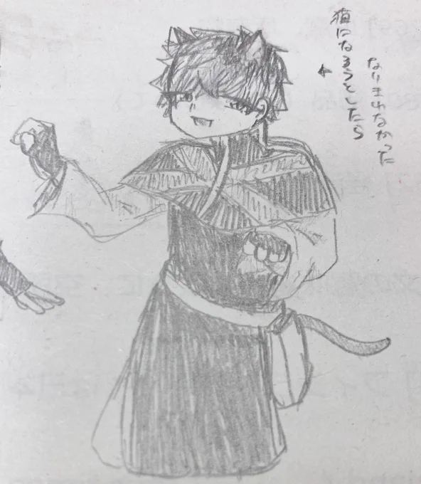 日課の綴は載せたので
 #一日一マーリン

猫耳マーリン見たかっただけ。
いやなんかしてそうだなって…おもって… 