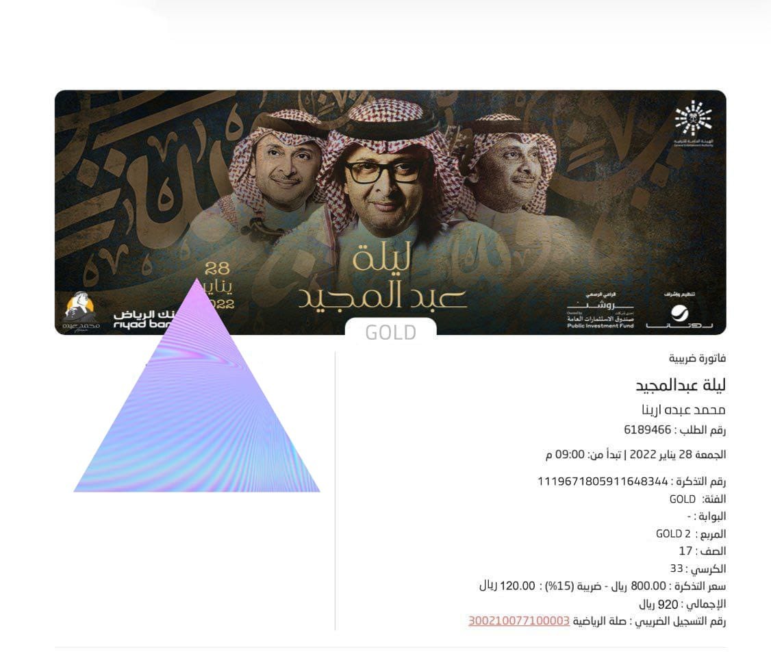 yasranderee's tweet photo. متوفر تذاكر 🎟 ""ليله عبدالمجيد عبدالله""
"تذاكر عبدالمجيد عبدالله"
الحجز واتساب بالبايو https://t.co/T54Pdmzn1F