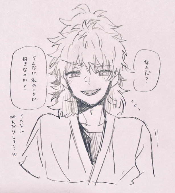 こ、この〜〜〜ッッ💢💢(否定できない) 
