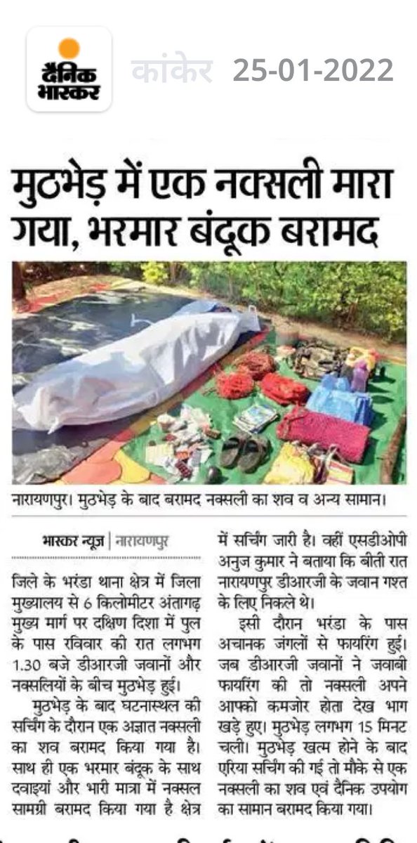 Tulsi Netam tweet media