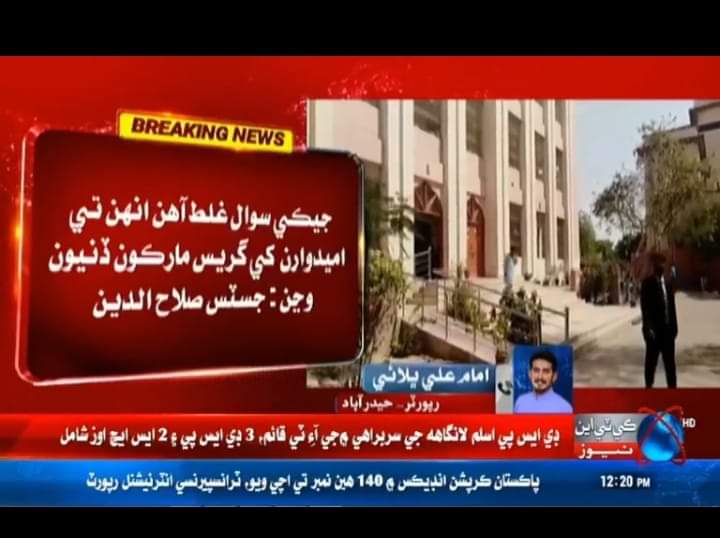 Pakibrar5's tweet photo. #GraceMarksOurRight 
We want ⚖️⚖️⚖️⚖️⚖️⚖️ https://t.co/PgIT3rZiSS