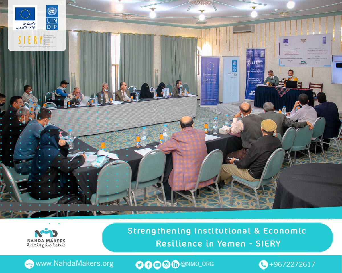 NMO_ORG's tweet photo. Funded by @EU_Partnerships ,@UNDP through #NMO_ORG implemented&amp;in coordination W/Ministry of Local Administration
Project introductory session was held inTaiz for local authorities&amp;stakeholders witch explained the project that will enhance institutional resilience in Yemen
#SIERY https://t.co/hppM3TG1Oy