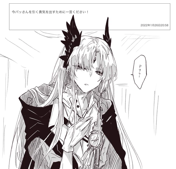 早く自ロドスで昇進後会話2を吸ってください! 