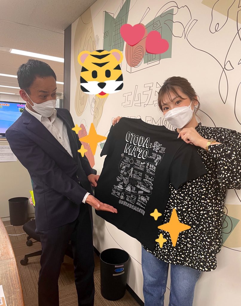 urakata_rock's tweet photo. 水曜日のプレゼント🎁
2020年の #OTODAMA〜音泉魂〜 の
Tシャツ(Sのみ)を10人の方にプレゼント🙌(デザインはお任せください)ご希望の方はこの番組アカウントをフォロー、そしてこのツイートをリツイートしてください！
当選者にはDMを📩
締め切りは2/2日(水)です😊

#裏方兼聞ROCK!
#Mラジ #清水音泉♨️ https://t.co/iKh6b5ZCnE