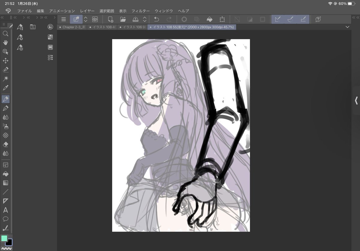 いやもうこれで良いか
人体構造完全に無視するけど、空白があるほうがなんかやだ 