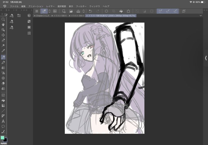 いやもうこれで良いか
人体構造完全に無視するけど、空白があるほうがなんかやだ 