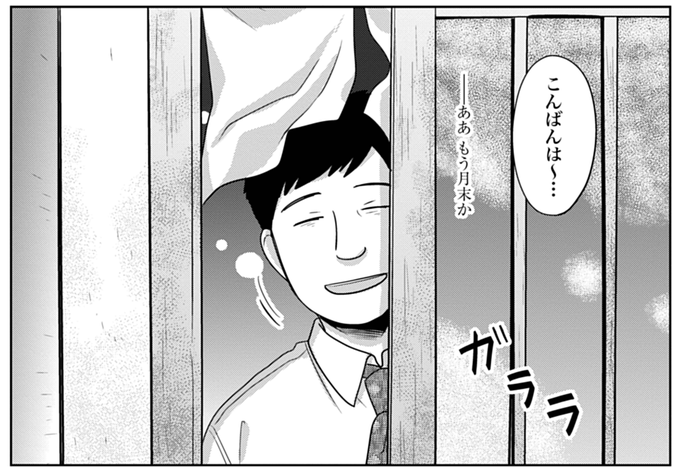 猫原ねんず を含むマンガ一覧 ツイコミ 仮