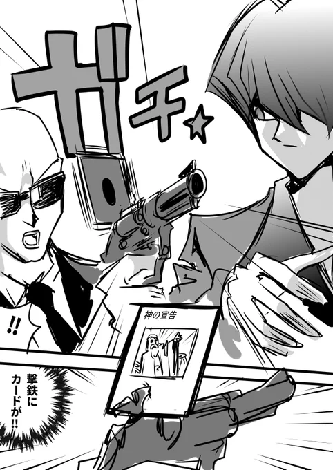 ちなみに止める時はこう!!!!! 