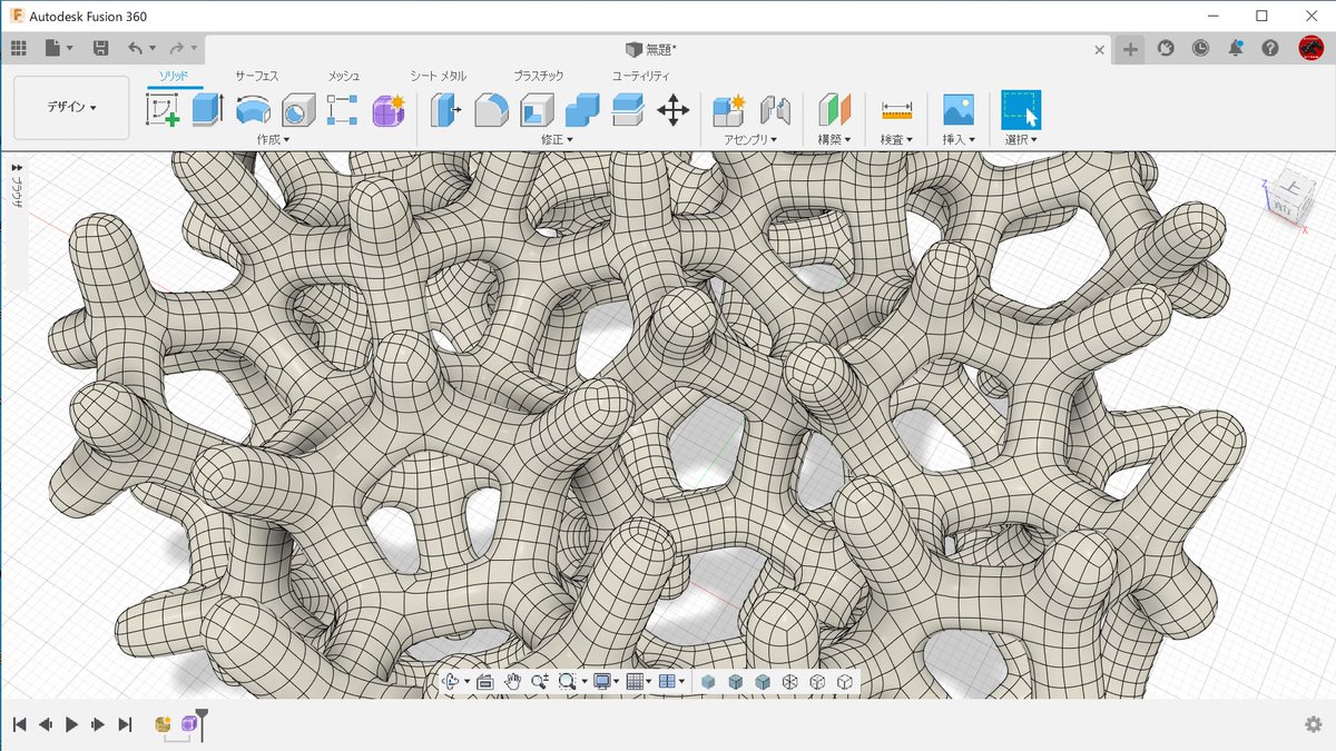 tomo1230's tweet photo. #Netfabb #Fusion360
#Lattice #GenerativeDesign https://t.co/dT2uNYyydQ