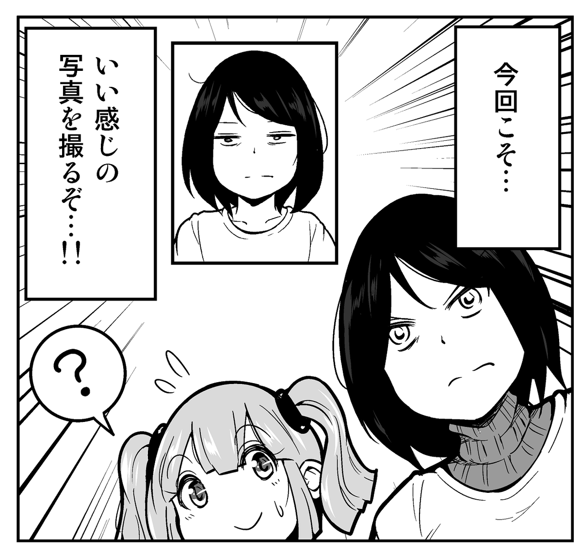 【告知】マイナビニュース様にて連載中の「自動車の妖精 パッソちゃんの恩返し」という漫画の第42話が公開されております!2ページで隔週更新予定です。
https://t.co/ePtQACvT36 