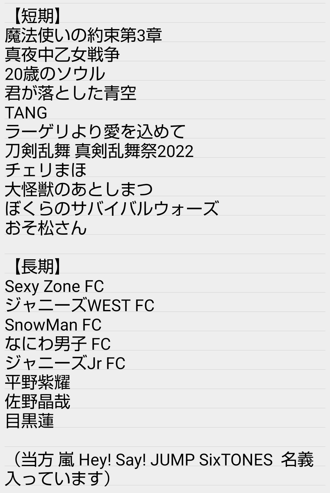 取引垢 19trhk00 Twitter