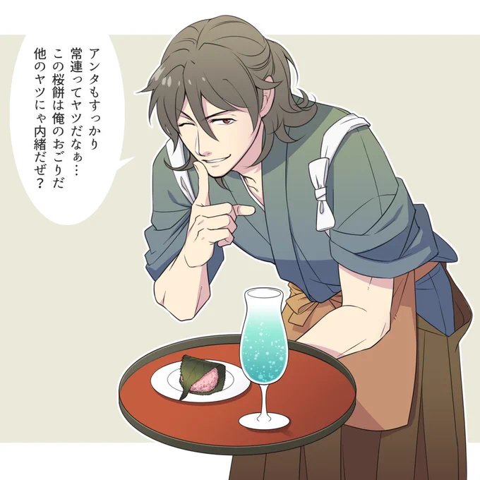 ふんわり既視感あるなと思ったらこれだ、コラボ和カフェの 