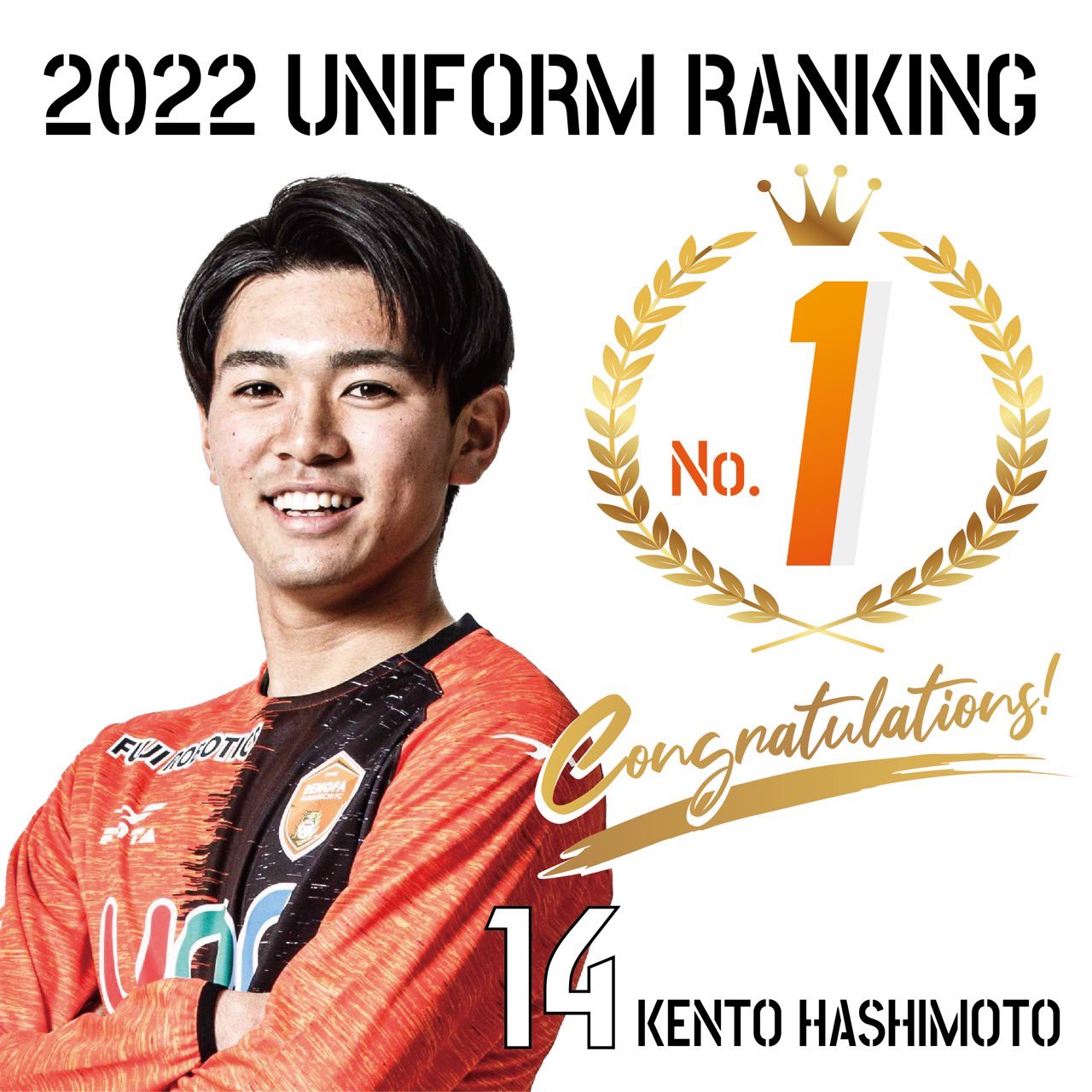レノファ山口　橋本健人選手　ユニフォーム レノファ山口 橋本健人選手 ユニフォーム - メルカリ