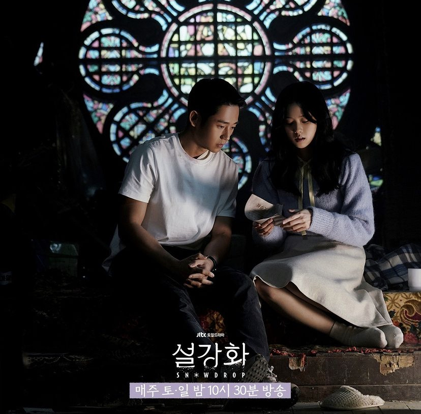 goKPOP's tweet photo. #SnowdropEP12 ended unexpectedly and it was too much to process within that short scene. We certainty felt Youngro’s desperation to save &amp; protect her friends, #Jisoo never stops impressing viewers with her top notch acting! 🤍

Catch #Snowdrop ❄️ on #DisneyPlus https://t.co/BmKzybcNcr