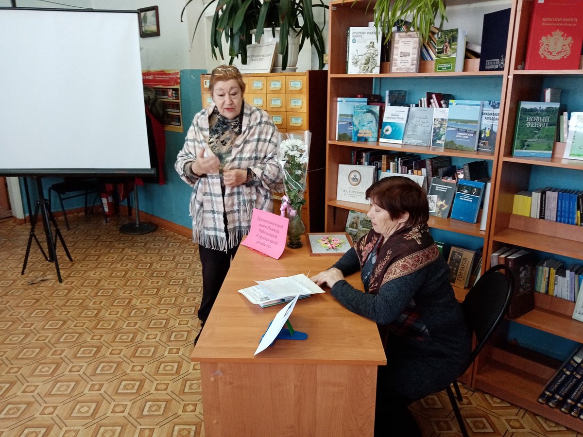 #занародноечтение#PROчтение#МУКБМБ#Барышскийрайон
25 января состоялось очередное заседание литературного объединения "Вдохновение". Для присутствующих была представлена презентация сборника стихов Н.В. Чибилькаевой "Струится время ручейком".