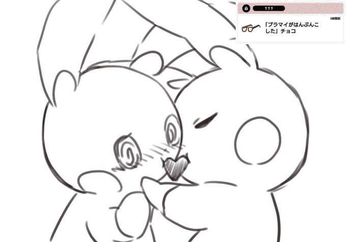 こういうことか????
え、ちがう???? 