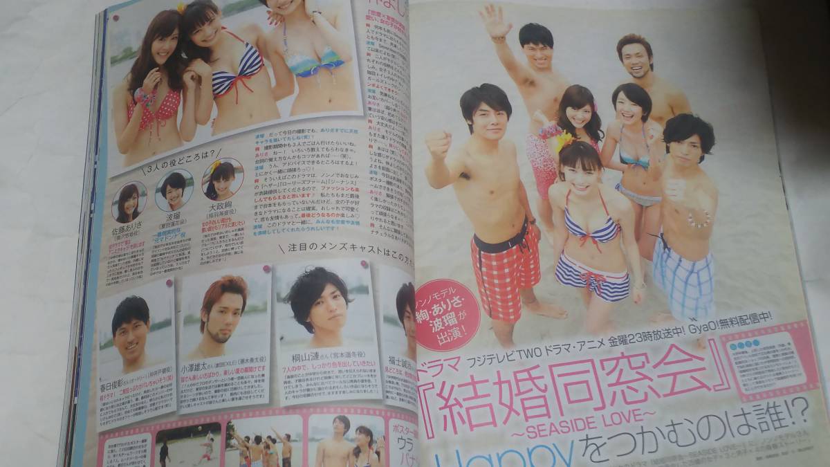 Twitter 上的 水着 佐藤ありささんと大政絢さんと波瑠さんの水着姿 佐藤ありさ 大政絢 波瑠 ビキニ 水着 T Co Hlxt1y6egi Twitter Twitter 上的 水着 佐藤ありささんと大政絢さんと波瑠さんの水着姿 佐藤ありさ 大政絢 波瑠 ビキニ 水着 T Co Hlxt1y6egi Twitter