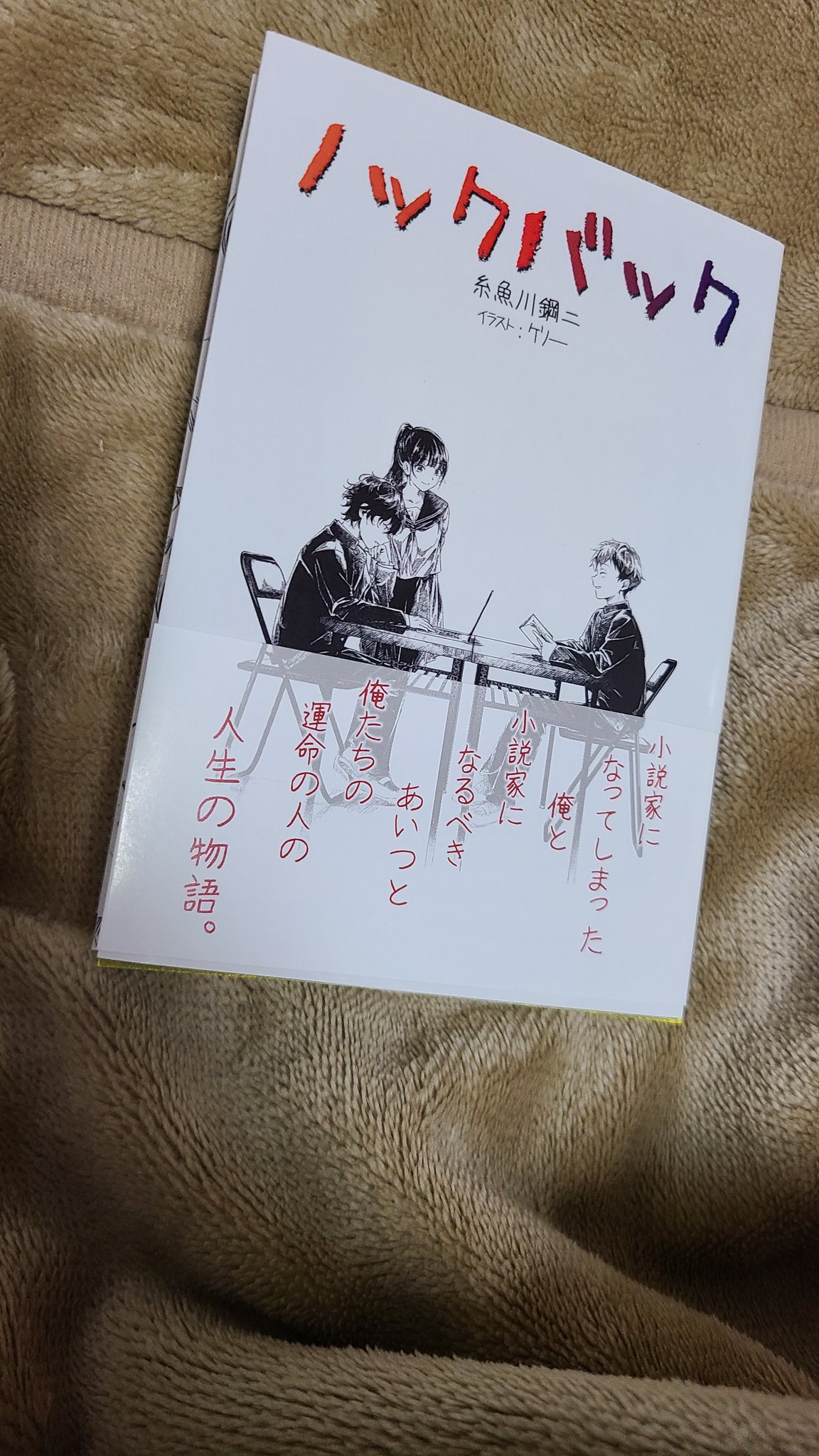 糸魚川鋼二 コミティア139 M33b Itoigawa Koji Twitter