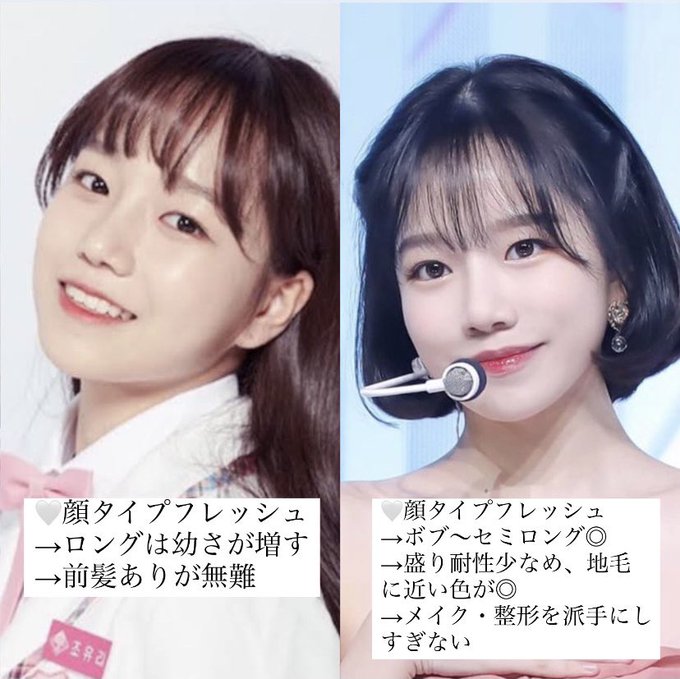 顔タイプフレッシュのtwitterイラスト検索結果