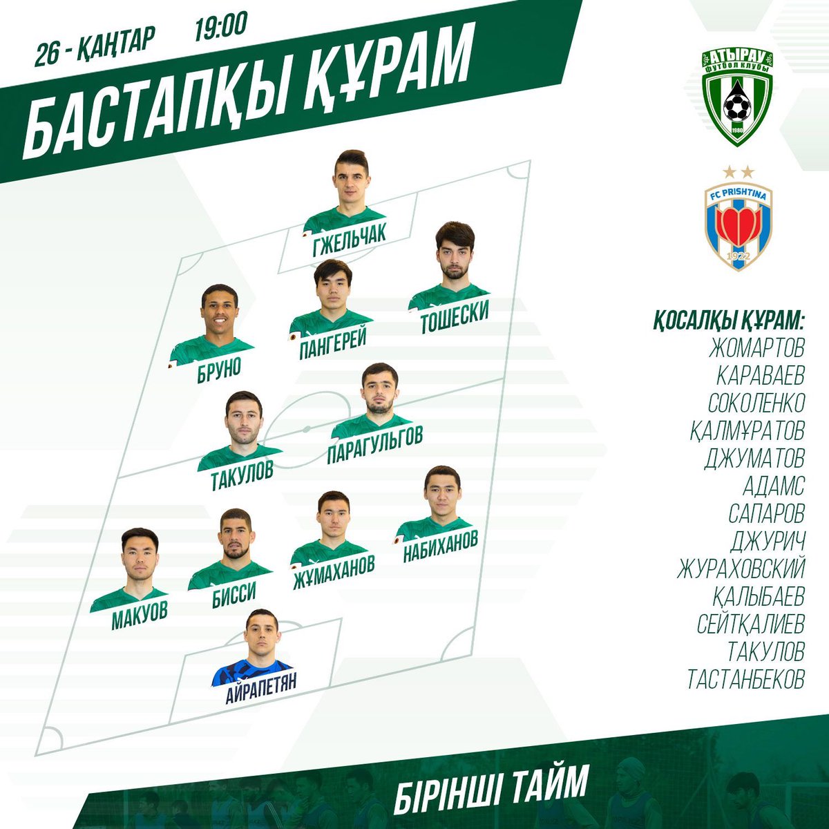 rfcatyrau's tweet photo. Стартовый состав на первый матч года против @FC_Prishtina 💪🏻

Болеем за «Атырау» 💚
#жаңабастама2022 https://t.co/IFB55fS4Qq