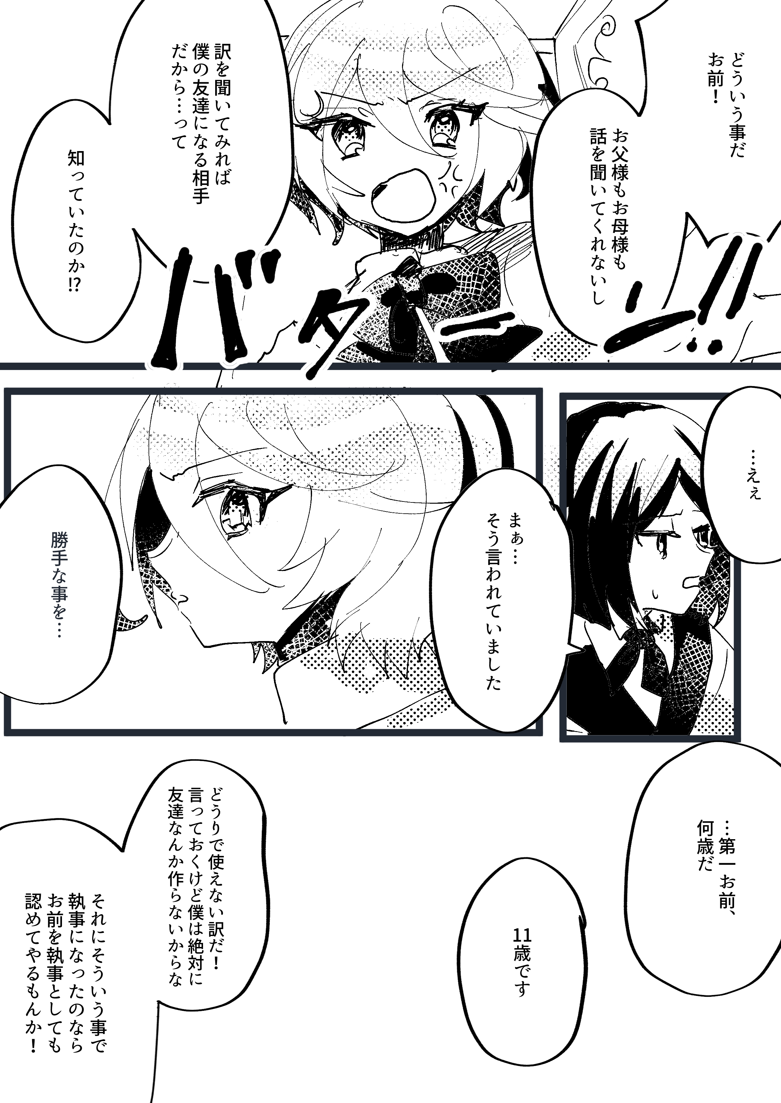 ファークリン Kmnriderfkrn Twitter
