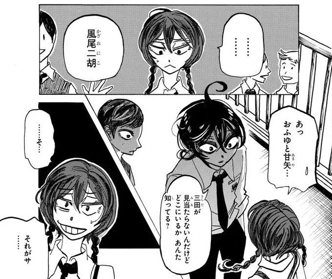 本日発売の週チャン9号に『SANDA』第25話「靴を脱いだ子どもたちは」が掲載中🎅❄️
10組の常識外れのおもてなし。 逃げ場を失った三田だが…?
■最新第2巻は2月8日(火)発売🎉🎉
■NETFLIXシリーズ「#BEASTARS FINAL SEASON」制作中🐺🐰🦌

#SANDA #bstanime #板垣巴留 
