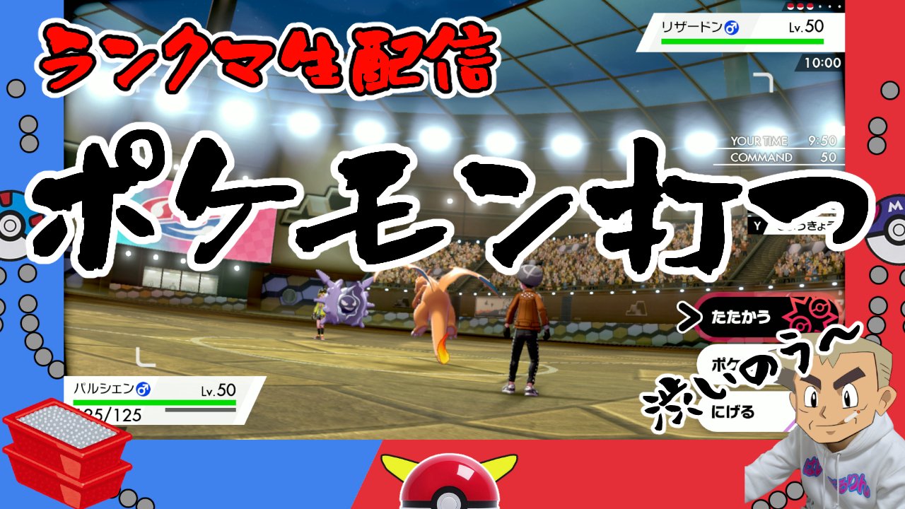 パチンコ風 Twitter Search Twitter