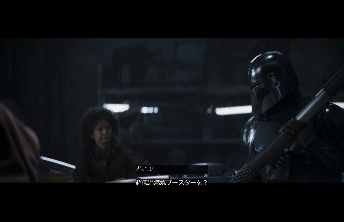 今週の #BookofBobaFett #ボバフェット 第5話爆笑シーン
・FP-45リベレーター(実銃)が #スターウォーズ 世界に堂々登場
・EP4の謎物干し竿、物干し竿じゃなかった
・銀ピカ方正ことディン・ジャリン、再登場もやはりそれとなく弱い
・主役のボバフェットが本編に一切出ない
https://t.co/agWEwdrzuk