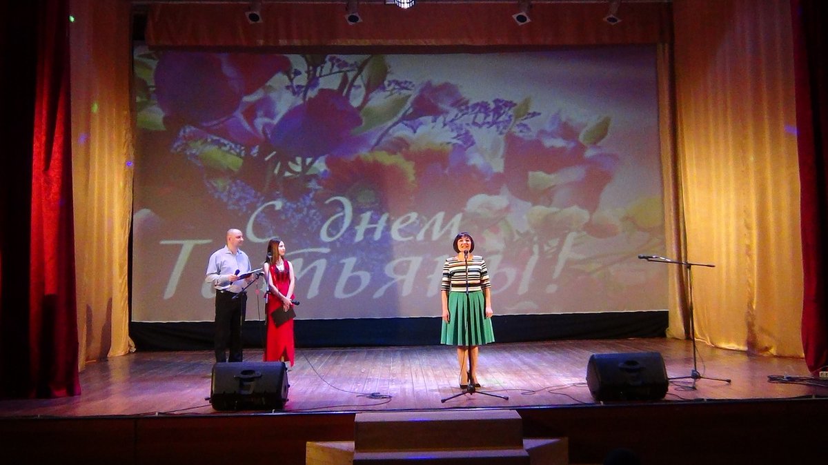 🎶 25 января в Арсеньевском центре культуры состоялся праздничный концерт, посвященный Татьяниному дню и Дню российского студенчества.
В мероприятии приняли участие солисты и творческие коллективы Арсеньевского ЦКДиК, Манаенского ЦКДиБО и Астаповского ЦКД 🥰🥰🥰