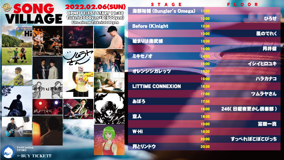 始まりは南武線 Hajinan18 Twitter