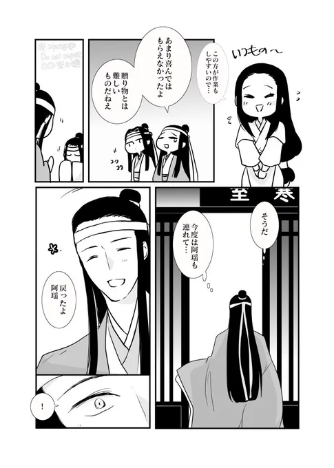その後👘✨ 