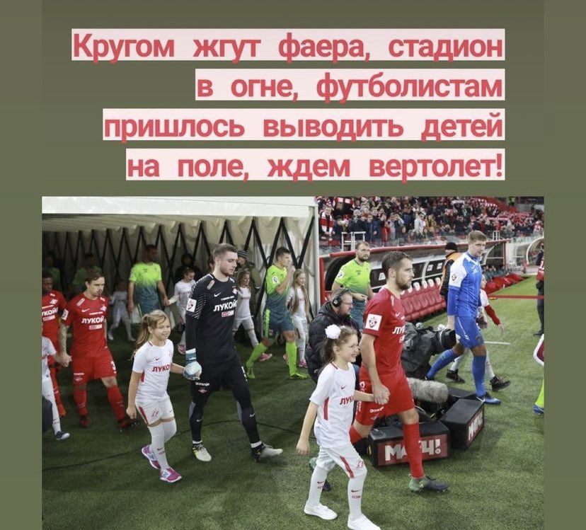 SupportersNews's tweet photo. ПОКАЗЫВАЕМ КАК «КАЛЕЧАТ» НА СТАДИОНЕ. ШОК-КОН��ЕНТ

Со всей России, от соратников по движу, от коллег, поддерживающих другие клубы получаем сотни фото со свидетельствами «свирепства и жесткости» на стадионах 

https://t.co/YLYzlT2UGm https://t.co/39Zu7z91jd