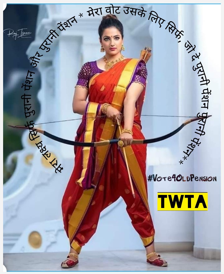 Hiranand Narwariya (@hiranandnarwar2) on Twitter photo 