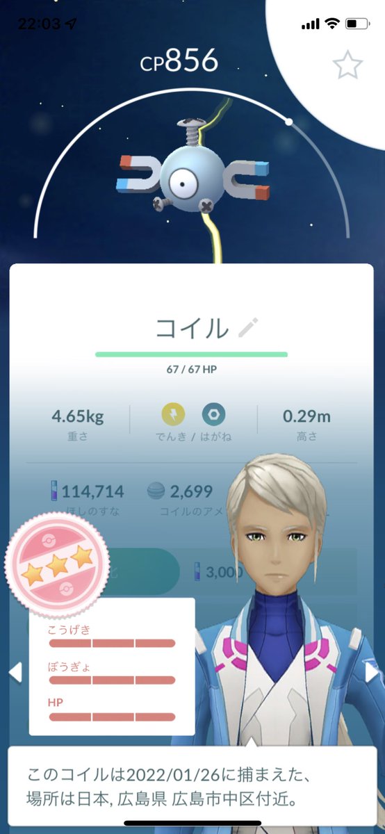 ポケモンgo ペリッパーの色違い 入手方法と実装状況 攻略大百科