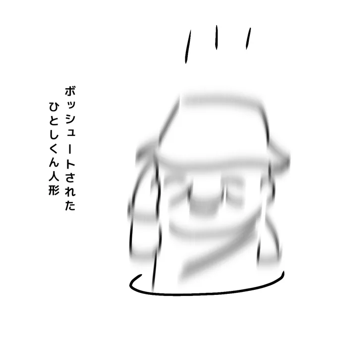 @baburikusa 