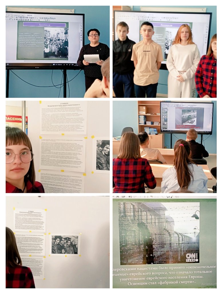 24 января в школе проходили  патриотические мероприятия: акция Блокады хлеб и уроки мужества посвящённые "Дню снятия блокады Ленинграда"  и "Международному дню памяти жертв Холокоста".