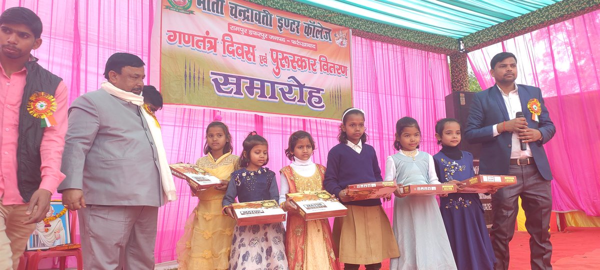 हमारे संस्थान माता चंद्रावती इण्टर कॉलेज  फर्रुखाबाद में आज गणतंत्र दिवस के अवसर पर विगत दिनों में संस्थान की ओर से सम्पन्न हुई सामान्य ज्ञान प्रतियोगिता परीक्षा में उत्तीर्ण मेधावी छात्र/छात्राओं को प्रसस्ति पत्र एवं ग्यारह हजार, इक्यावन सौ, ग्यारह सौ नगद राषि से पुरस्कृत किया।