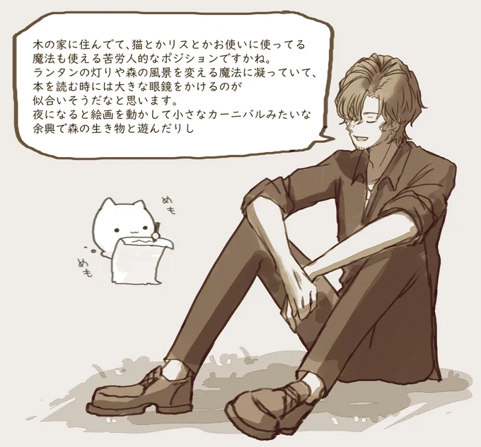 @akechi_mitama ありがとうございます…!
めちゃくちゃ参考になります!!めもめも…! 