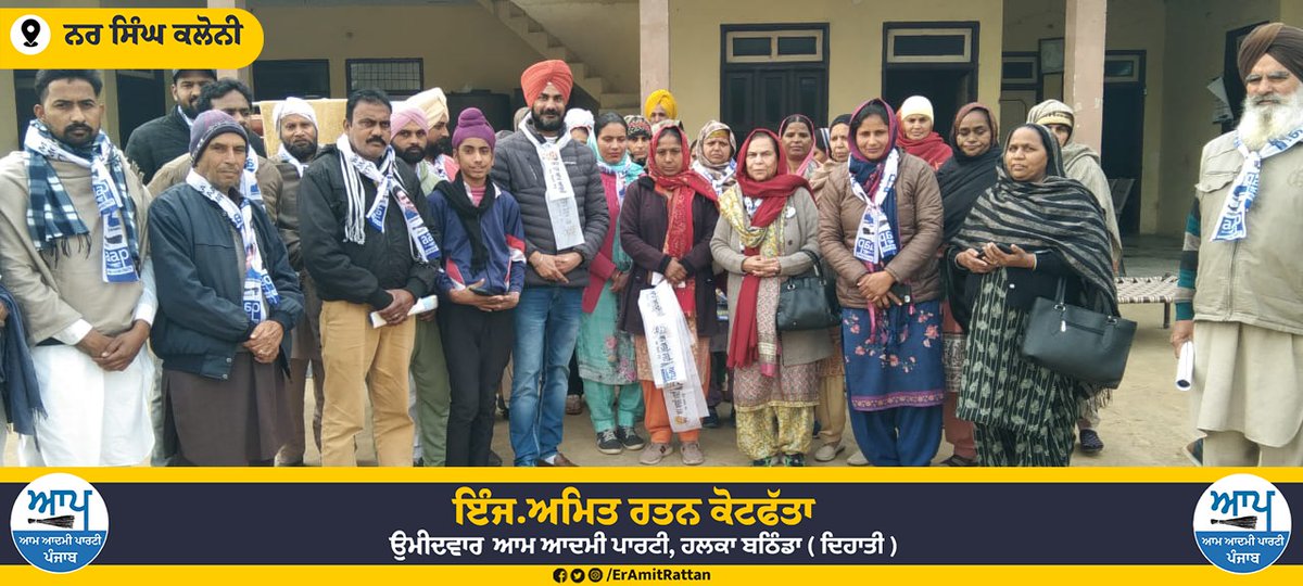 AmitKotfatta's tweet photo. ਇੰਜ. ਅਮਿਤ ਰਤਨ ਕੋਟਫੱਤਾ ਨੂੰ ਪਿੰਡਾਂ ਦੀਆਂ ਔਰਤਾਂ ਦਾ ਵੀ ਮਿਲ ਰਿਹਾ ਆਸ਼ੀਰਵਾਦ ਇੰਜ. ਅਮਿਤ ਰਤਨ ਕੋਟਫੱਤਾ ਦੀ ਮਾਤਾ ਜੀ ਸ੍ਰੀਮਤੀ ਸੰਗਤ ਕੌਰ ਵਲੋਂ ਹਲਕਾ ਬਠਿੰਡਾ ਦਿਹਾਤੀ ਦੇ ਪਿੰਡਾਂ ਵਿੱਚ ਆਮ ਆਦਮੀ ਪਾਰਟੀ ਨੂੰ ਵੋਟ/ਸੁਪੋਰਟ ਲਈ ਲਾਮਬੰਦੀ ਮਿਸਾਲੀ ਢੰਗ ਨਾਲ ਕੀਤੀ ਜਾ ਰਹੀ ਹੈ । 
ਇੱਕ ਮੌਕਾ ਕੇਜਰੀਵਾਲ ਨੂੰ
#IkMaukaKejriwalNu https://t.co/SJaUspMVgw