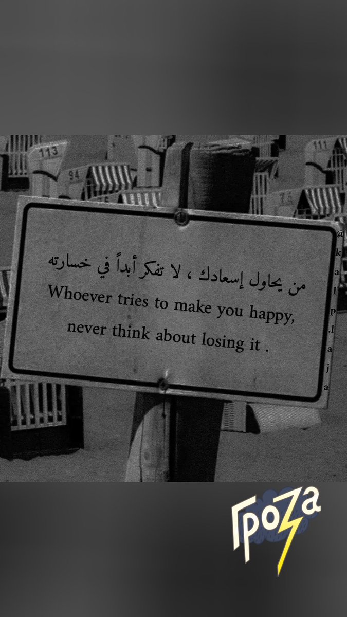 H_almutaiiiry (@7roob88) on Twitter photo 