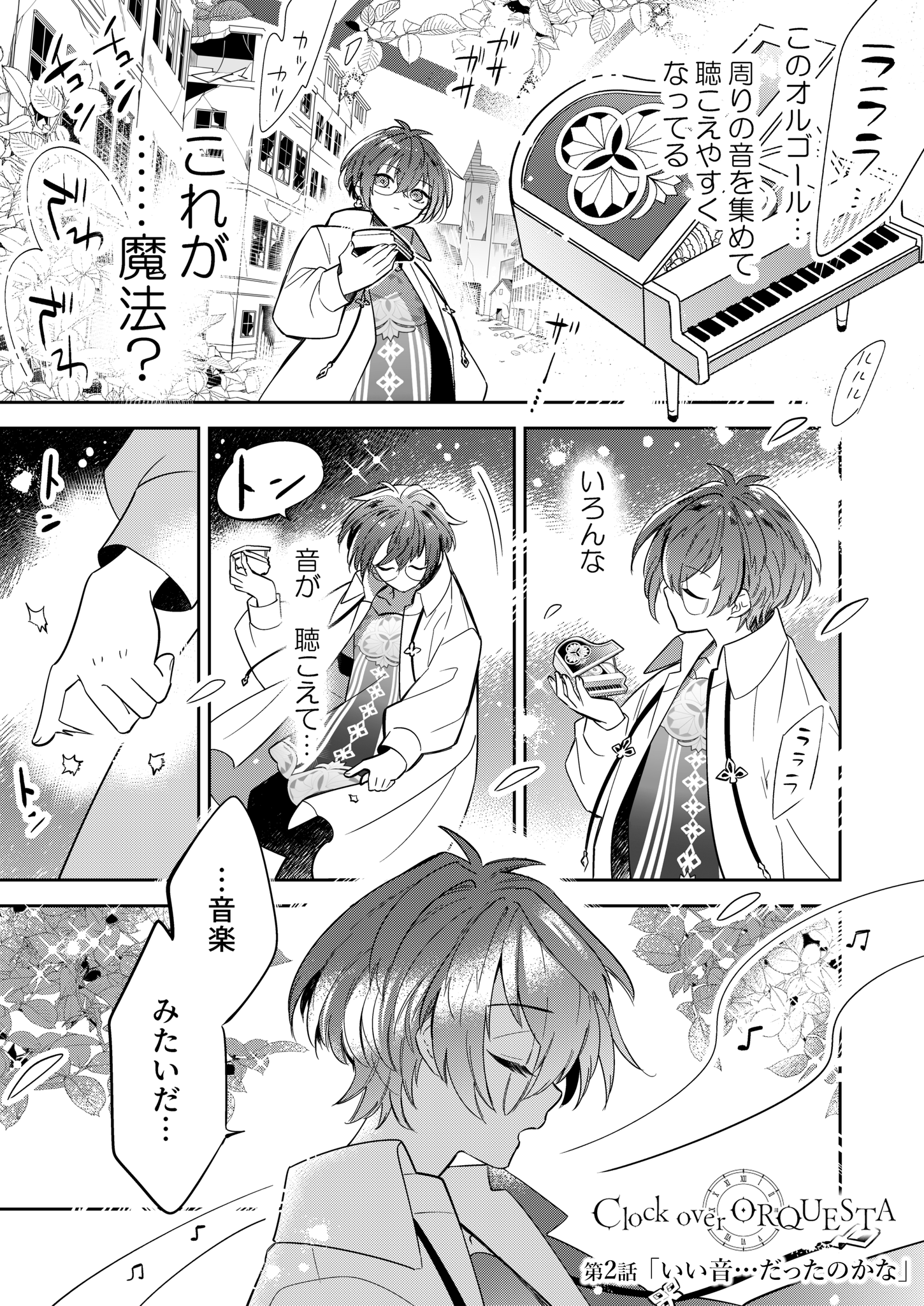 FKBAxnCakAIGies.png:large