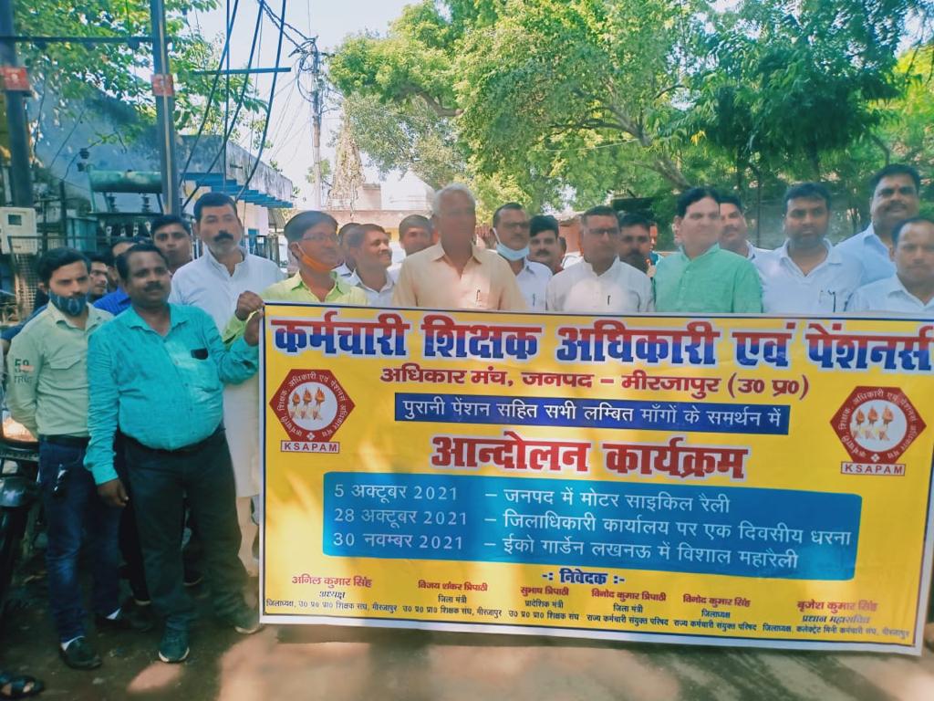 Jitendr58189665's tweet photo. #Vote4OldPension
Ops is our right. https://t.co/2WkcQu1YAR